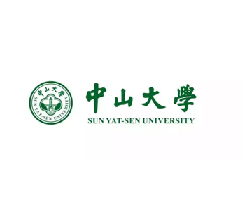 中山大學