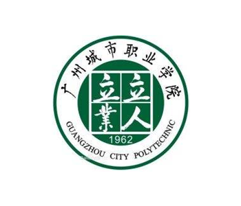 廣州城市職業技術學院